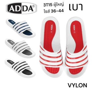 ADDA ** รองเท้าแตะ 3T15 ไฟล่อนเบาใส่นุ่มหน้าลูกกอล์ฟ ของแท้ รองเท้าแตะ adda 3