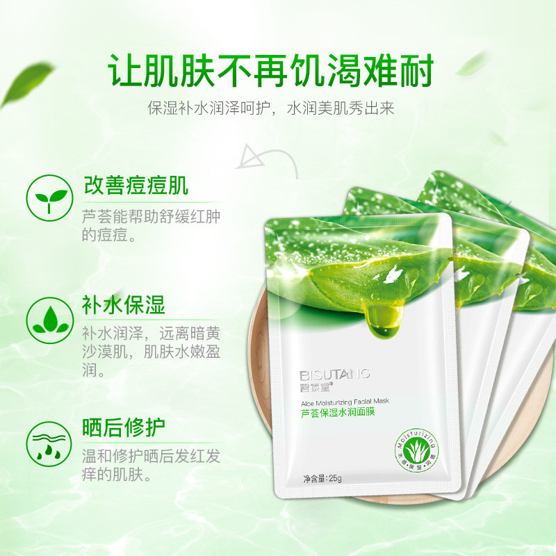 Seyoul seyoul seyoul Moisturizing Mask Moisturizing Hydrating Aloe Vera Sheets Revitalizing careskin