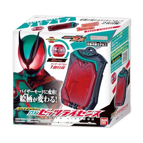 Bandai Kamen Rider Zeztz Gear Series DX Zeztz License Capsem Japan