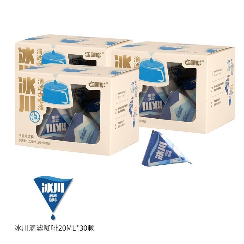 2025 สินค้าใหม่พร้อมกาแฟ Espresso Liquid Glacier 20ml * 30 Tetra Pak บรรจุภัณฑ์ 0 น้ําตาล 0 กาแฟไขมั