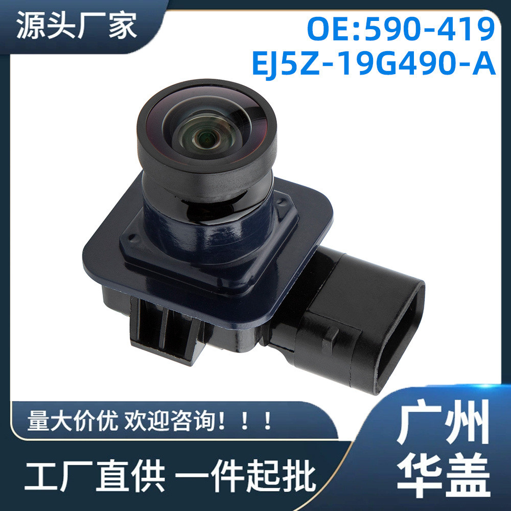 EJ5Z-19G490-A เหมาะสําหรับ Ford Winghu กล้องถอยหลัง GJ5T-19G490-A รถ FANM