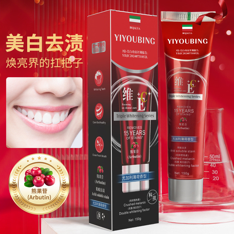 Yiyoubing ยาสีฟัน 3 พับวิตามิน E+C Eucalyptus Mint Type Double Stain Remover ยาสีฟัน Deep Clean 25.1
