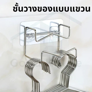 ที่แขวนกะละมัง ที่แขวนของอเนกประสงค์ วัสดุสแตนเลส ทนทาน แข็งแรง พร้อมจัดส่ง