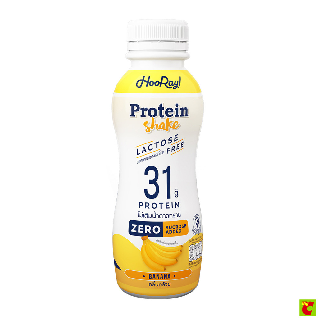 ฮูเร่ โปรตีน เชค นมโปรตีนสูตรเวย์ปราศจากน้ำตาลแลคโตส กลิ่นกล้วย 340 มล.