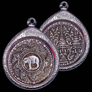 K044 จี้ เหรียญ พระมหามงกุฎ พระแสงจักร ร.4 เลี่ยม กรอบพระ สแ…