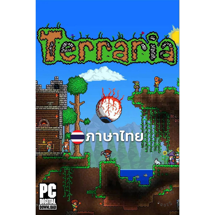 เกมเทอราเรีย Terraria ภาษาไทย [PC/Notebook]