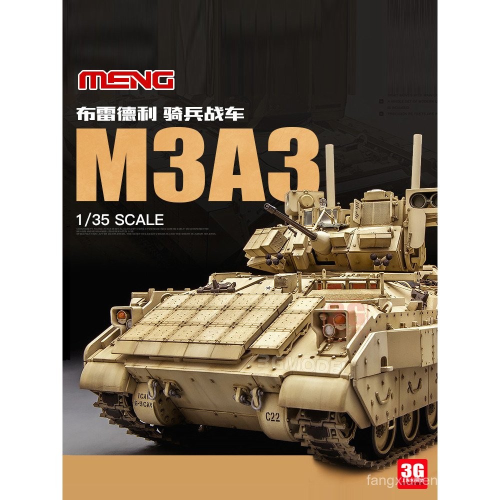 พร้อมสต็อก 3G รุ่น MENG Assembly SS-006 M3A3 Bradley BUSHK III Cavalry Chariot 1/35