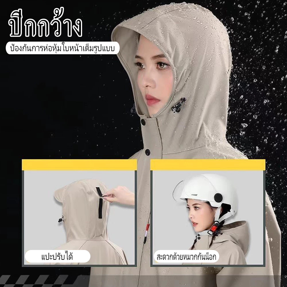 ฝนอย่างดี แบบมอเตอร์ไซค์ กันน้ำ ขี่เหนียว ชุดกัน ทนทาน thumbnail 6