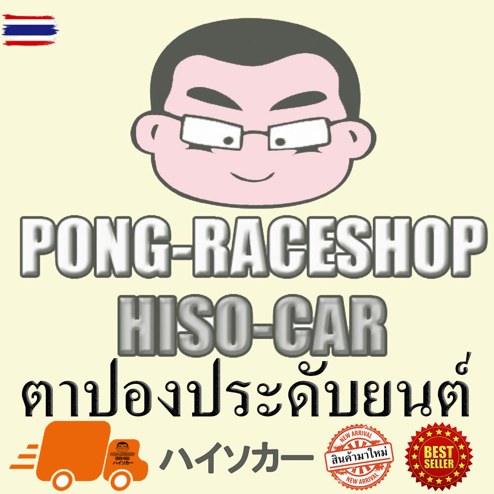 HKS LOGO โลโก้ผลิตจากอลูมิเนียม รรจุ1อัน  ตาปองประดัยนต์ โลโก้แมน รถยนต์ รถกระะ รถSUV รถกะะ รถรรทุก 