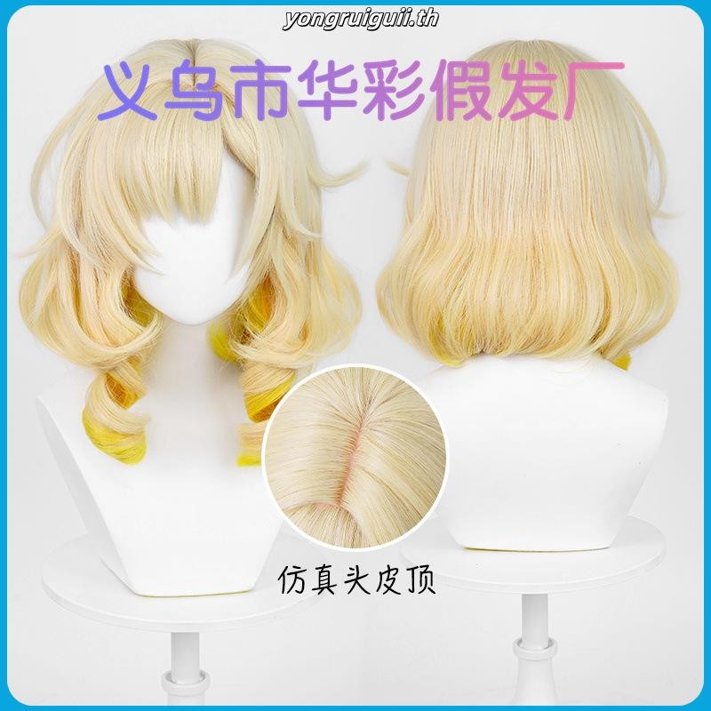 【Manmei】Honkai: Star Rail Aglaea Cosplay Wig 42cm Long Yellow Gradient Heat Resistant Synthetic Hair