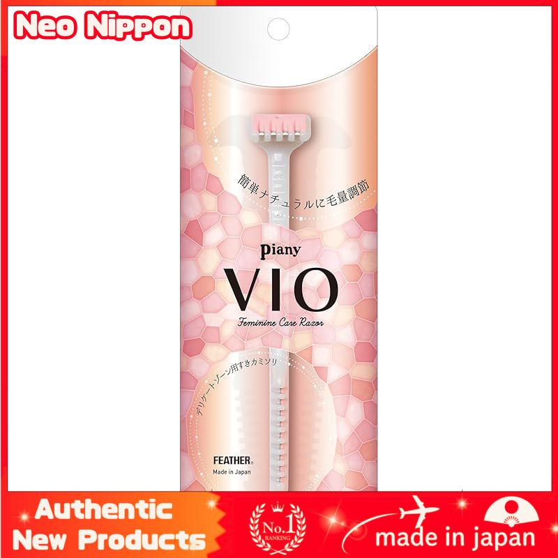 Feather Safety Razor FEATHER Piani VIO Delicate Zone Hair Removal Made in Japan Women's Thinning Raz