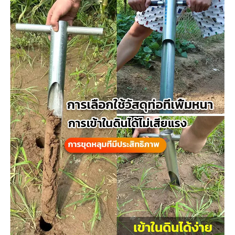 เครื่องถอนดิน เครื่องมือเจาะทางการเกษตร thumbnail 3