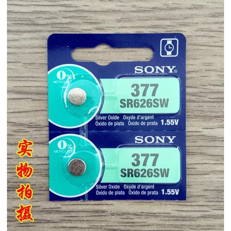 Murata เหล็กทังสเตนนาฬิกาแบตเตอรี่นําเข้าเดิม sr626sw/AG4/LR626/377 นาฬิกาอิเล็กทรอนิกส์ปุ่มของแท้