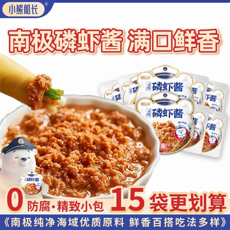 小南 ก๋วยเตี๋ยว 饭酱下下下菜海鲜子面xo酱用大连特 ถุงเล็กซอสเคยพร้อมซอสข้าว อาหารสําเร็จรูป