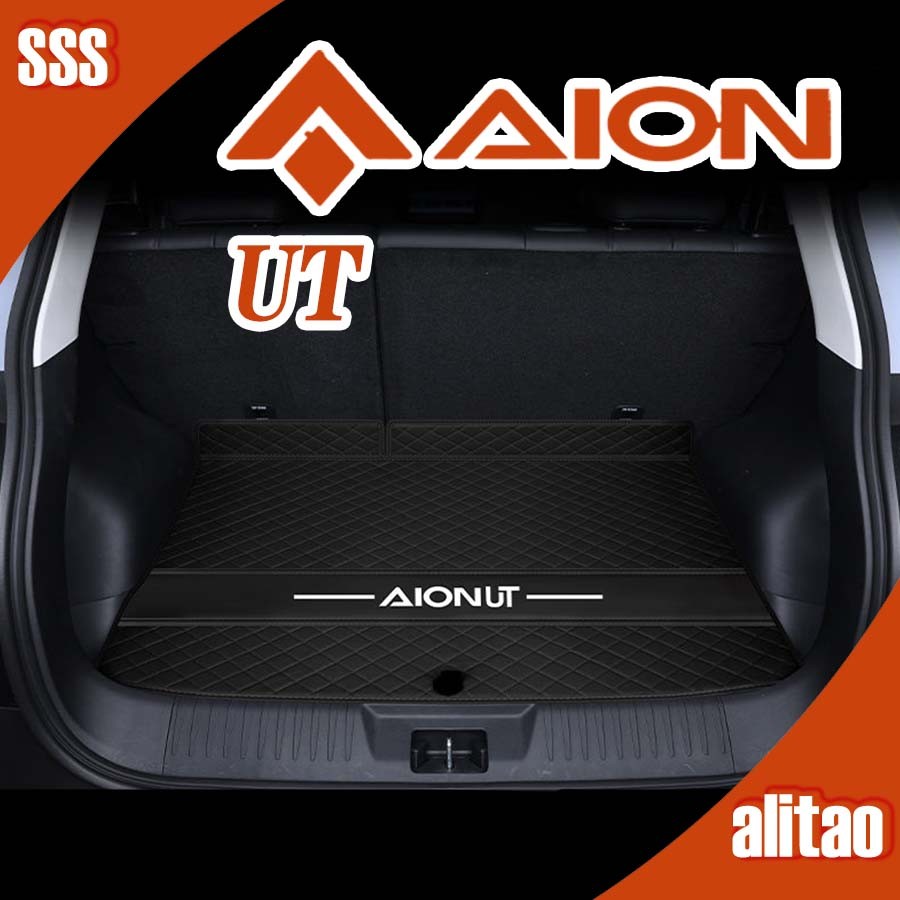 [READY]AION UT Full Surround Trunk Mat AION Body Kit Decoration aion ut Auto Parts R5T4
