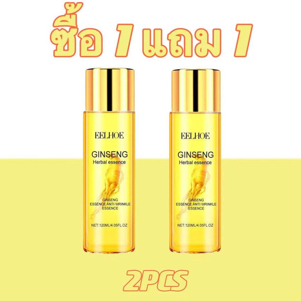 2ชิ้น สารสกัดจากโสม เอสเซ้นส์ น้ำมัน  เอสเซ้นส์ให้ความชุ่มชื้น ไม่เหนียวเหนอะหนะ  น้ำสดชื่น สดใสขึ้น  การดูแลผิว120ml