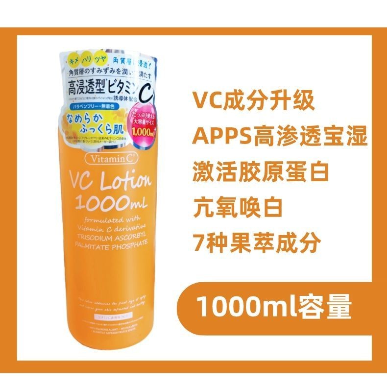 Japan/Platinum Label/Moisturizing Brightening/Shrinking Pores/กระชับเมล็ด Coix/1,000ml T0J0