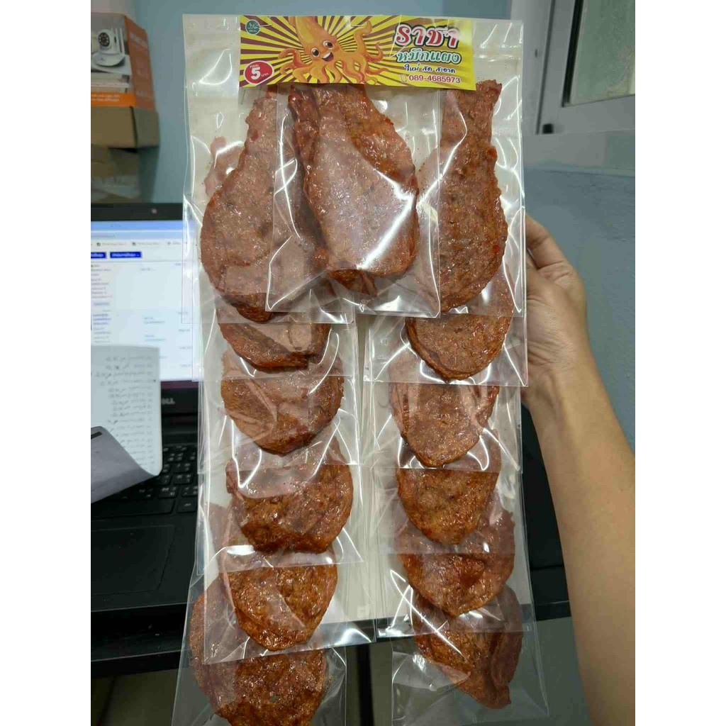 ปลาหวาน ปลาหวานตัว ปลาหวานทรงเครื่อง เกรดA ยกแผง แถมฟรี1ห่อ ของแผง ขนมแผง