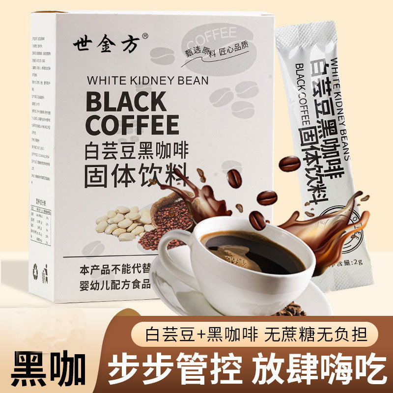 White Rudy Beans Black Coffee กาแฟสําเร็จรูปเอสเปรสโซ 0 เพิ่มน้ําตาล 0 เพิ่มไขมันร้อนและเย็น Double 