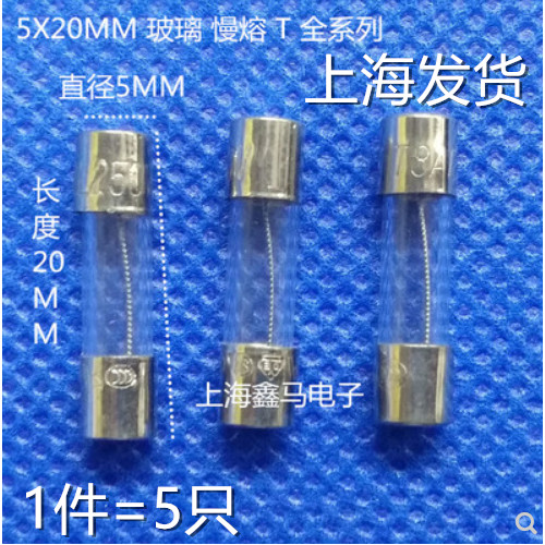 เหมาะสําหรับฟิวส์ไมโครเวฟ Grans 5 x 20 T8A 250V F8A 250V F8AL250V F10A