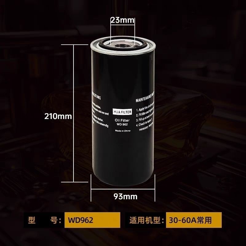 สกรูเครื่องอัดอากาศกรองน้ํามันองค์ประกอบกรองน้ํามัน WD719 WD950 WD962 กรองน้ํามันตารางน้ํามันบํารุงร