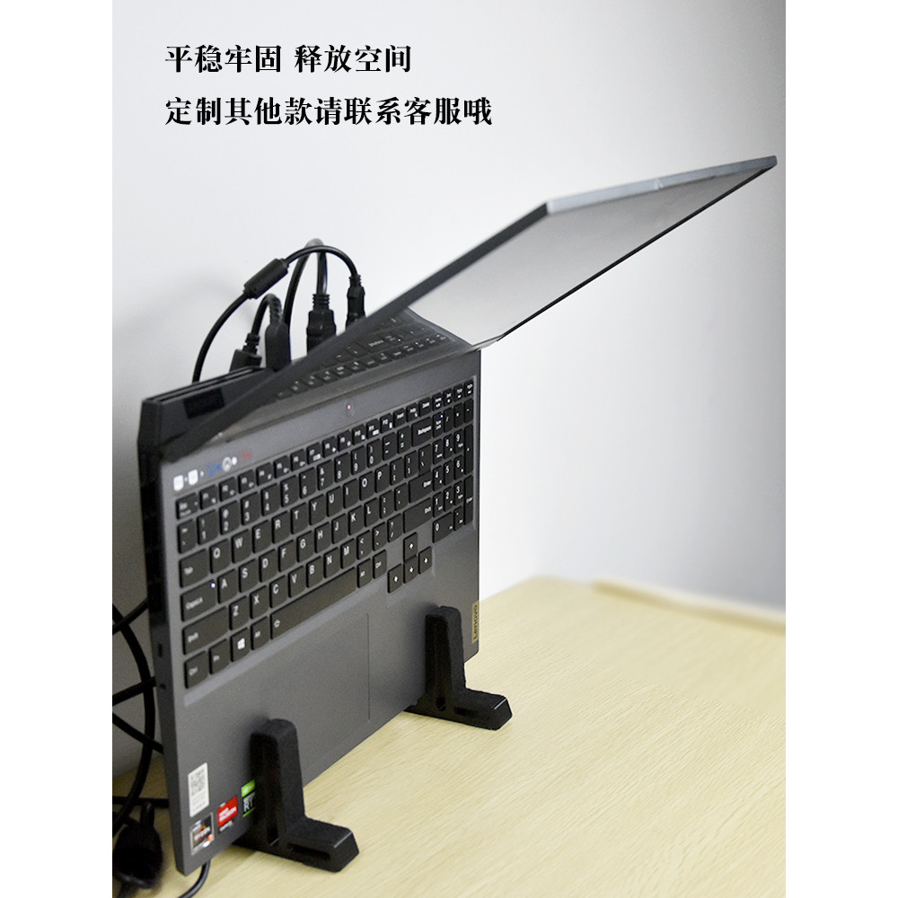Y/R9000P21/22/23 ขาตั้งโน๊ตบุ๊คเกมขาตั้งแบบกําหนดเองแนวตั้งเหมาะสําหรับ Lenovo Savers