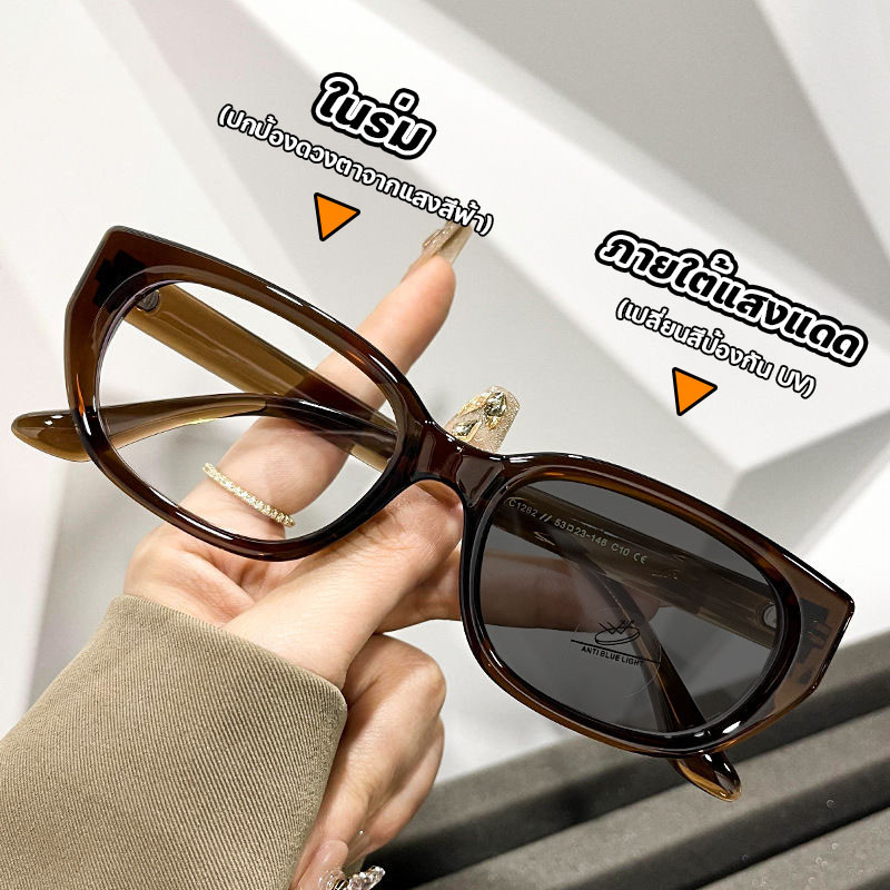 แว่นตาสายตาสั้น -50ถึง-400 แว่นตาสายตายาว +50ถึง+400 แว่นตากรองแสง, ภายใต้ดวงอาทิตย์ กรอบเล็ก แว่นตาเปลี่ยนสี แว่นแฟชั่น