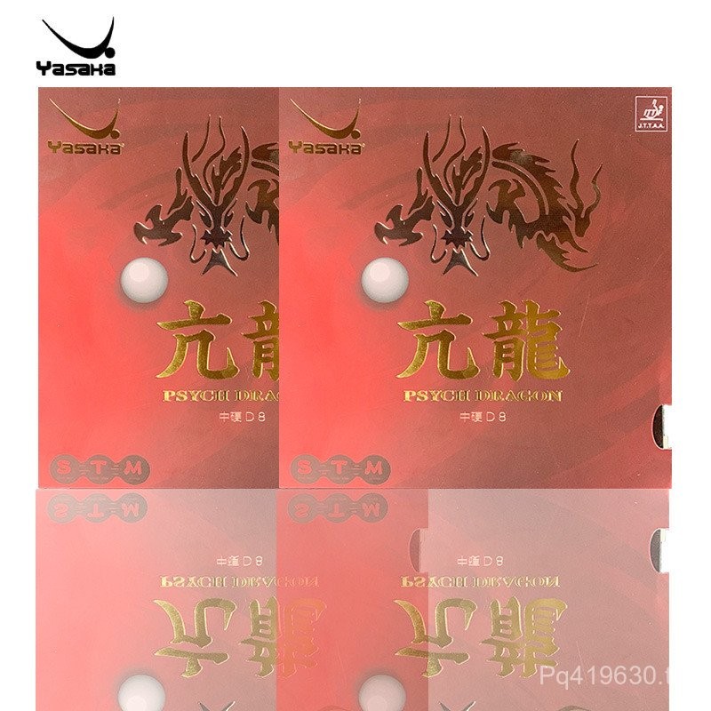 YASAKA YASAKA Kanglong YASAKA Kanglong Special Kanglong Rubber Table Tennis Sleeve Rubber YASAKA YD9