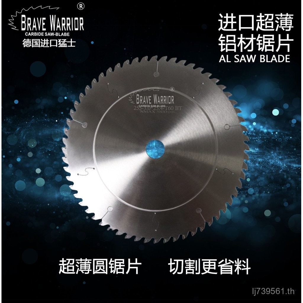 ใบเลื่อย นักรบเลื่อยคาร์ไบด์ 205-500x100 เฟืองบางพิเศษตัดยี่ห้ออลูมิเนียมโปรไฟล์ขายตรง DMHA