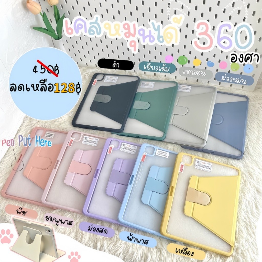 สำหรับ Samsung Tab A8 S6 Lite 10.4 นิ้ว S8/S7 11 นิ้ว S9 A9plus เคสหนังอะคริลิกหมุนได้ 360°