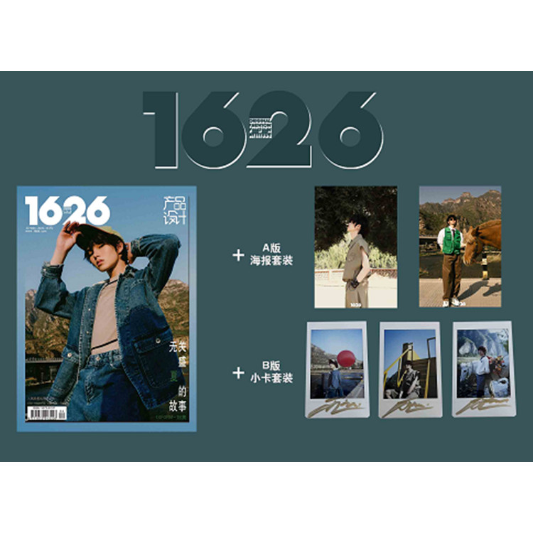 1626 นิตยสาร 2022 รุ่น A+B ปก IXFORM Liu Jun The Story of Midsummer Poster+Photocard