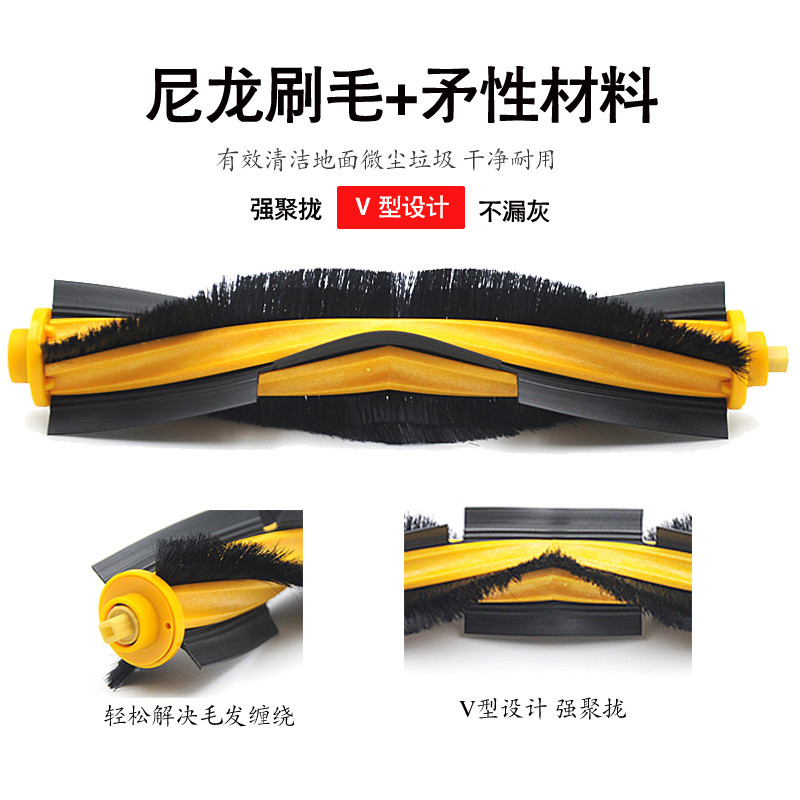 เหมาะสําหรับ Sweeping Robot อุปกรณ์เสริม T9MAX T9POWER แปรงหลักแปรงลูกกลิ้ง T5 N5 N8 DJ65