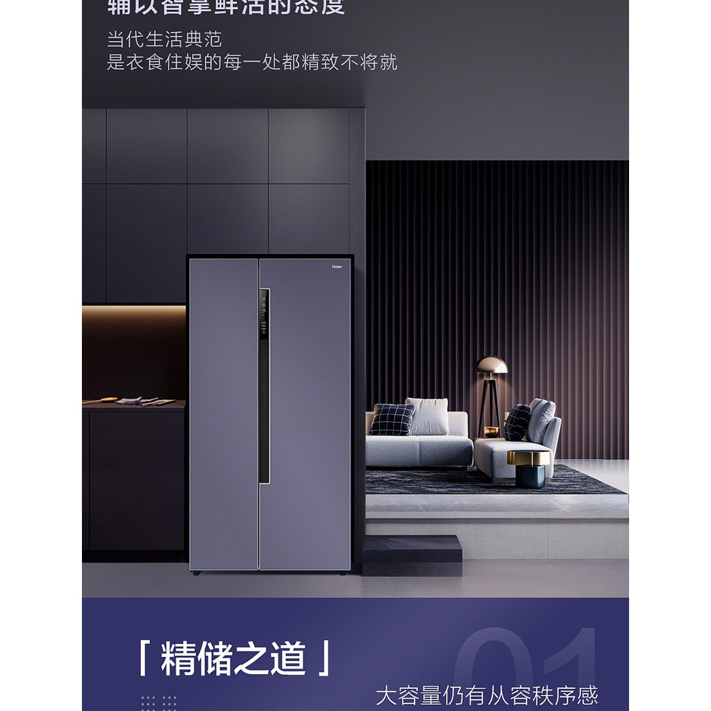 Haier BCD-646WHSS9EN9U1 การแปลงความถี่คู่เปิดประตูชั้นหนึ่งประหยัดพลังงานตู้เย็นอัจฉริยะปราศจากน้ําแ