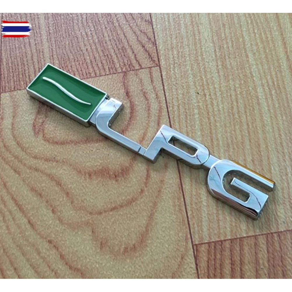 Sticker ติดรถ โลโก้ LPG