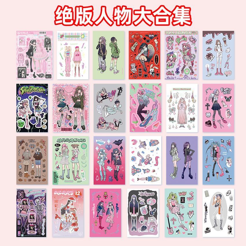 Character Collection Special Chain 2023domi Stickers Korea Ping Alternative Character Handbook Stick