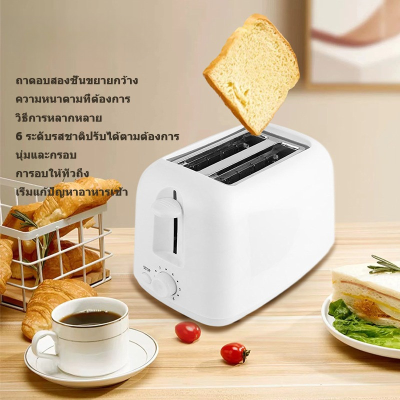 เครื่องทําขนมปัง ใช้ในบ้านสแตนเลสสตีลอัตโนมัติกว้าง Double Slot เครื่องปิ้งขนมปังเตาอบแซนวิช ขนมปังโดนัทอาหารเช้าเครื่อง