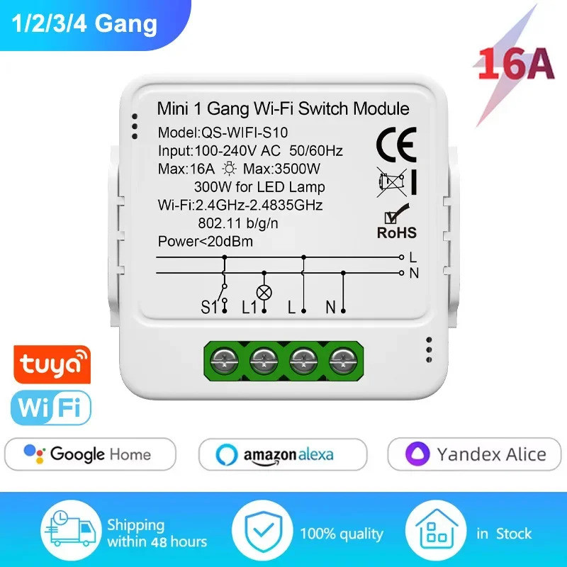 Tuya WIFI สวิทช์ 1/2/3/4 ช่องผ้าม่านโมดูล voice + APP ควบคุม 16A สวิตช์อัจฉริยะ H