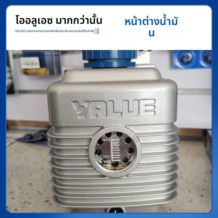 ปั๊มสุญญากาศ VALUE รุ่น 2FY-6C-N สองขั้น 6 ลิตร ดูดอากาศสำหรับน้ำยาแอร์รุ่นใหม่ R32 อุปกรณ์ซ่อมระบบท