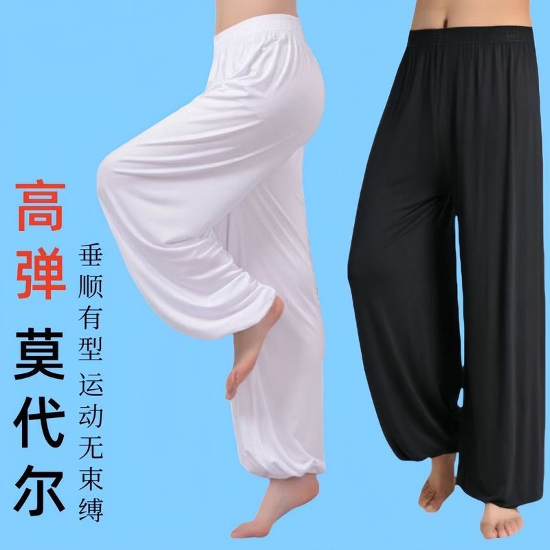 太极灯笼裤武术练功裤男女灯笼裤练瑜伽运动裤* 男太极服舞蹈裤Modal Tai Chi Martial Arts Practice Pants Lantern Pants Kung Fu Yoga S