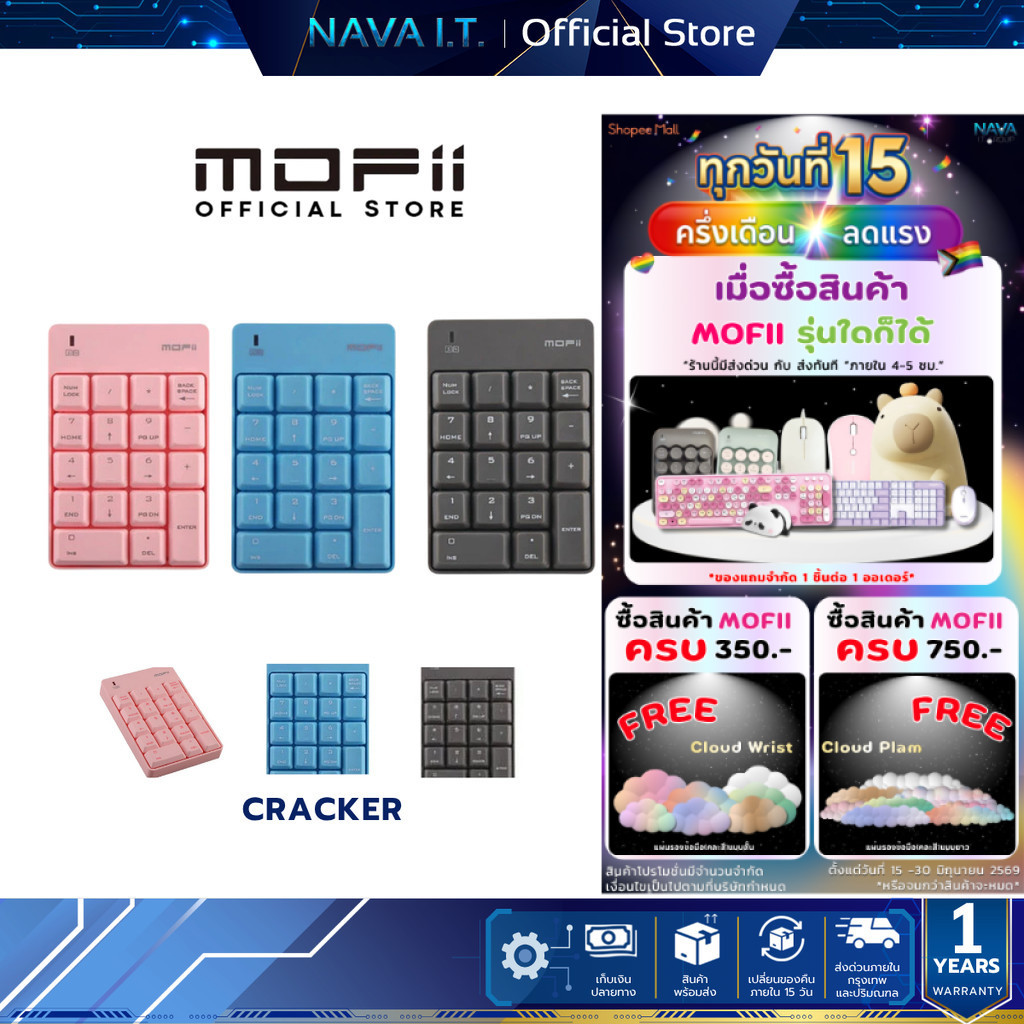 MOFii CRACKER Wireless Numeric keypad PINK/BLUE/GREY
