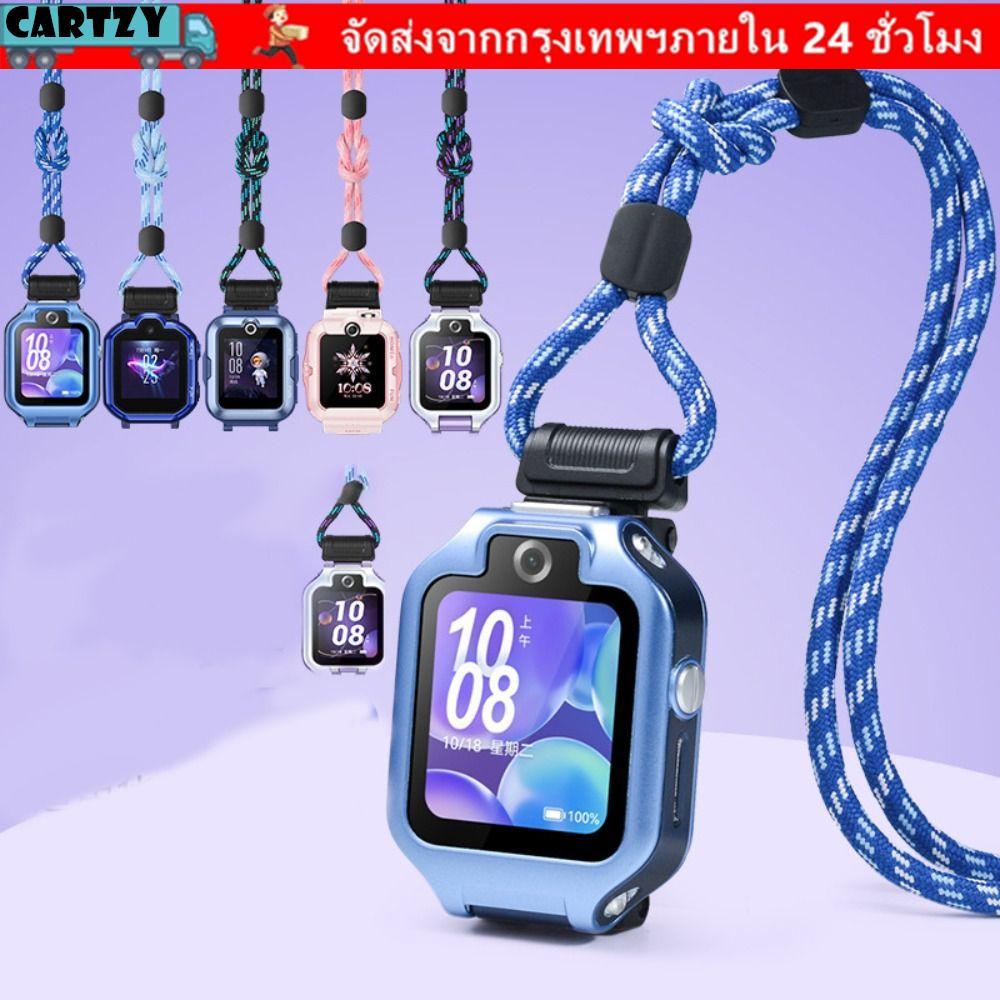 CARTZY โทรศัพท์นาฬิกา Lanyard,สวมใส่ปรับความยาวเด็กสายนาฬิกา,ทนทาน Universal เด็ก Smartwatch สายรัดส