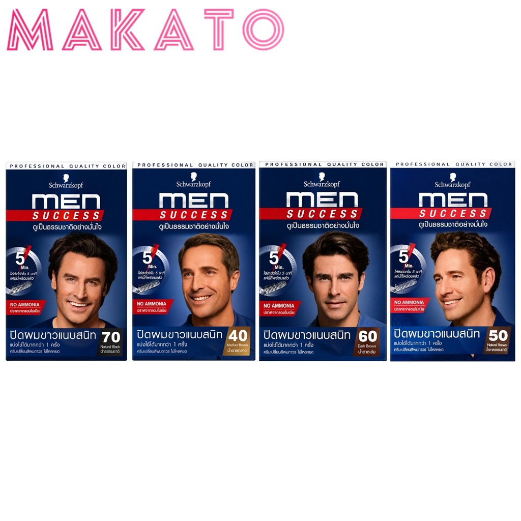 Schwarzkopf MEN SUCCESS ครีมปิดผมขาว ผู้ชาย ครีมเปลี่ยนสีผม ใช้งานสะดวก สีดูเป็นธรรมชาติ ขนาด 40 ml