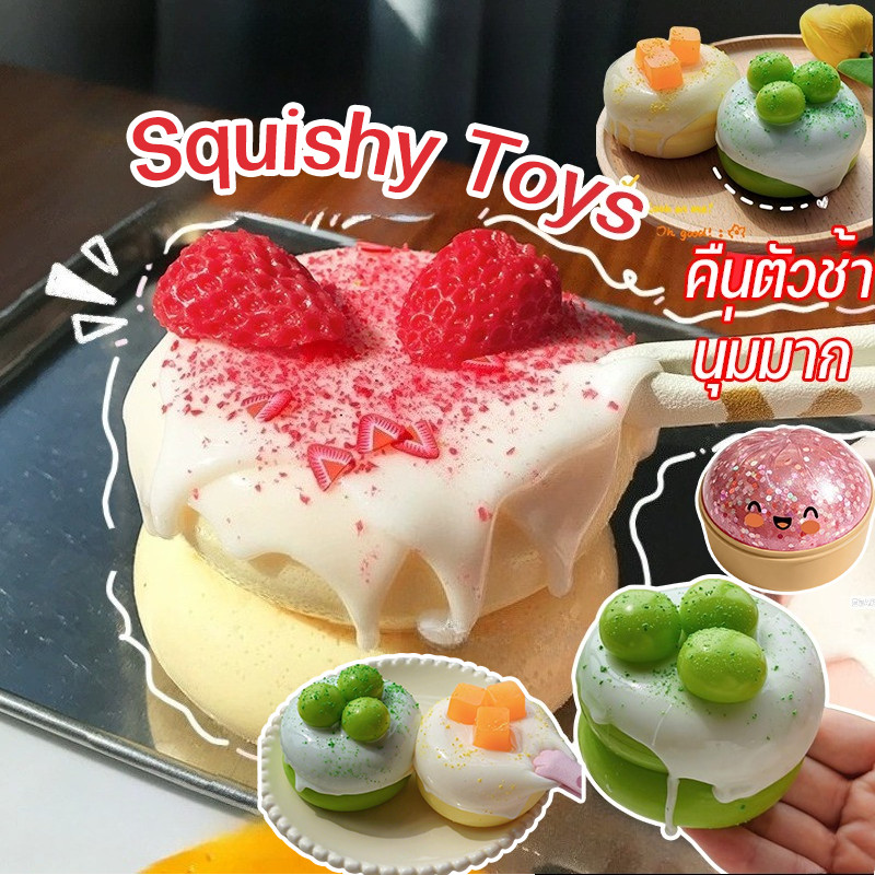 บีบ ทำเลียนแบบเค้กสตรอว์เบอร์รี Squishy Toys ของเล่นบีบอัด ของเล่นคลายเครียด คลายเครียด คืนตัวช้า ของเล่นเด็ก นุ่มมาก