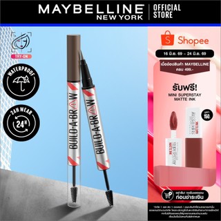 MAYBELLINE BUILD-A-BROW 2-IN-1 BROW PEN & SEALING GEL เมย์เบลลีน นิวยอร์ก บิลด์-อะ-บราวน์ (ดินสอเขียนคิ้ว, เครื่องสำอาง)