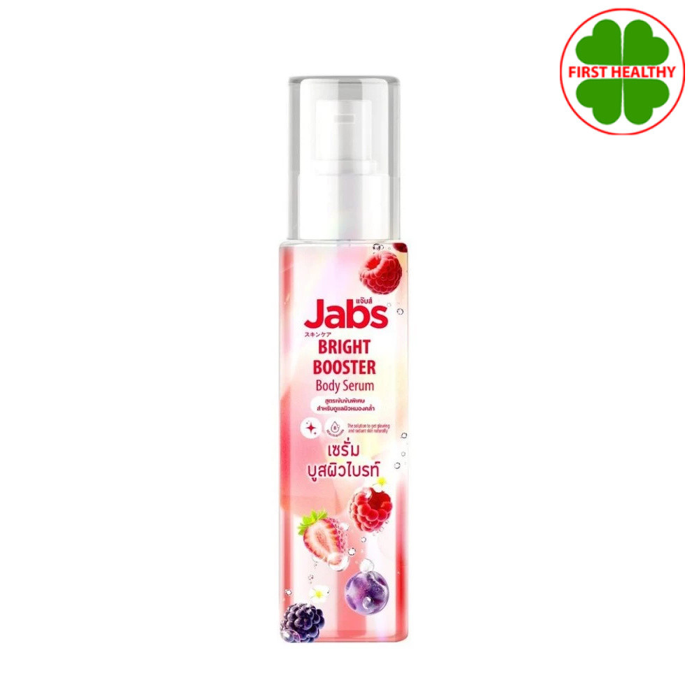แจ๊บ " เซรั่ม 150ml " Jabs Bright Booster body serum ( 1 ขวด 150 มล.)