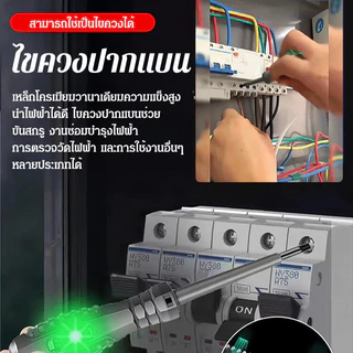 ✨แรงบิดสูง✨เครื่องทดสอบไฟสีความสว่างสูง/ไขควง/เครื่องทดสอบอเนกประสงค์/เครื่องทดสอบการขาดของสายไฟสำหรับช่างไฟฟ้าโดยเฉพาะ