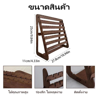 ชั้นวางเครื่องประดับตั้งโต๊ะไม้ ที่แขวนต่างหู ชั้นวางเก็บเครื่องประดับ ชั้นวางเก็บสร้อยคอ