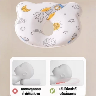 หมอนเด็ก หมอนรูปเมฆ 4D เป็นมิตรกับผิว นุ่ม ระบายอากาศได้ดี ทารกป้องกันหัวแบน สําหรับเด็กทารกแรกเกิด