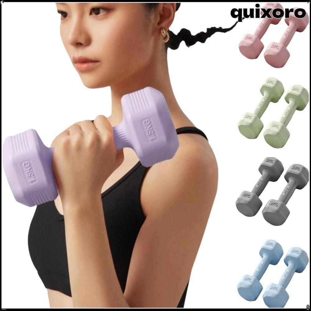 QUIXORO Fitness Dumbbell Set,ยางนุ่มจับลื่นโค้งHand Weights Set,คุณภาพสูง 2KG Kettlebell Gym