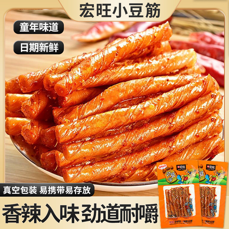 [ขนมคิดถึง] Hongwang Adzuki Bean Gluten 24g/Pack Spice Adzuki Bean Strips Bean Gluten Rolls 8090 ของ